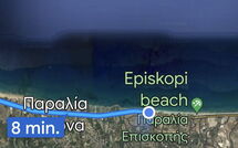 Photo submitted by guest of Villa Elia